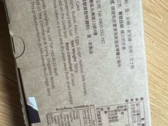 -微热山丘(桃园机场店)