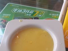 -豪客来牛排(府河店)