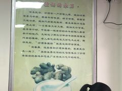 -沙湾姜撞奶甜品店(昌岗中路店)