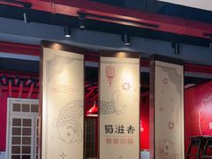 -蜀滋香鲜鱼美蛙火锅(339店)