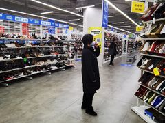 -BIGOFFS 超级折扣(仁恒伊势丹店)