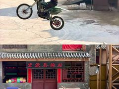 -白鹿原影视城