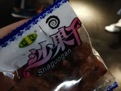 -很久以前羊肉串(中山公园店)
