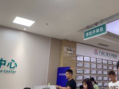 -广州仁爱天河医院体检中心