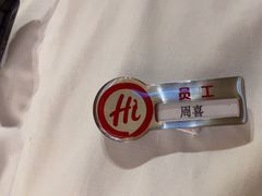 -海底捞火锅(方塔东街店)