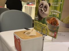 -眉州东坡(团结湖店)