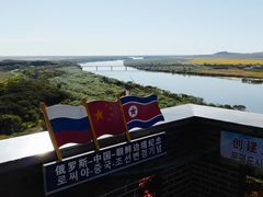 -珲春防川景区