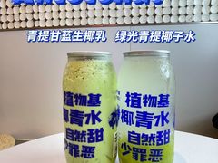 -蔻蔻椰·鲜萃椰子水(COCO Park店)