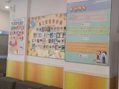 -易贝乐少儿·英语(金沙天街中心)