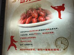 -功夫小龙虾·烧烤·江湖菜(金沙洲店)