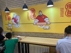 大堂-吉品合酥脆烤饼(哈西金街店)
