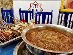 -牛华周记麻辣烫起源店