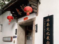 -三坊七巷历史文化街区