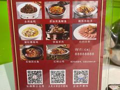 -长湘居(数码大厦店)