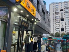 门面-奶酪魏(牛街总店)