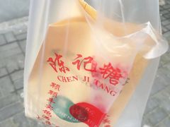 -陈记栗子(长宁路店)