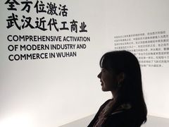 -张之洞与武汉博物馆