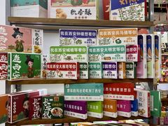 -西北轻工批发市场