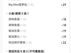 -敏华冰厅(天河城店)