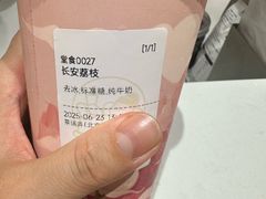 -茶话弄(北京密云万象汇店)