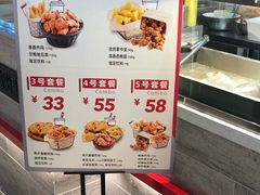 -1973继光香香鸡(大东方百货店)