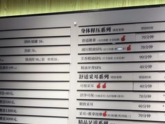-手舒·采耳按摩·影院足道spa(莫愁湖东路店)