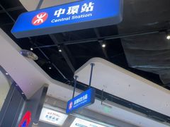 -克茗冰室(光明N次方公园店)