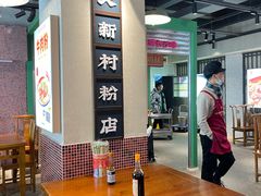 大堂-公交新村粉店(赤岗冲店)