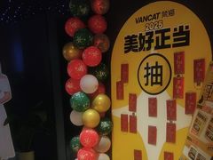 -梵猫·新养生(鹭江大同店)