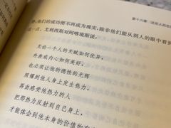 -思南书局(复兴中路店)