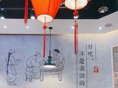 大堂-头壹号饸饹面·大油条(常营店)