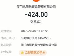 -阿忠食坊大排档·20年老店(万象城店)