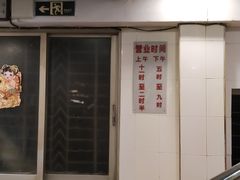 -友联菜馆(杉木栏路店)