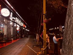 -夏都地标马一刀烤肉美食城