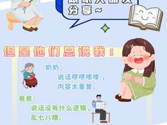 -新东方素质成长中心(金源校区)
