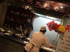 -鲁城往事(游客中心店)