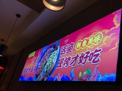 -味妙烤鱼吧(回龙观店)
