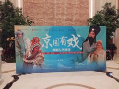 -北京河南大厦酒店