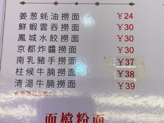 -新辉港式茶餐厅(北栅店)