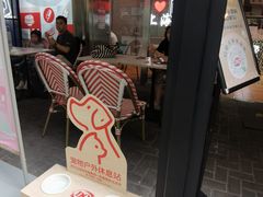 -DQ·蛋糕·冰淇淋(大宁国际商业广场店)