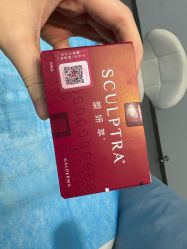 -agge蛋白医美