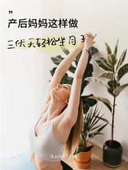 点击看大图 -广州安和泰医学月子会所