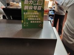 -麦当劳(红旗路店)