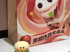 -许府牛火锅(信义坊总店)