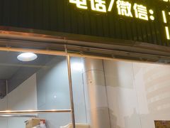 -鹅簋(顺德总店)