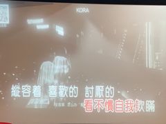 -相遇轰趴·桌游·团建·KTV(苏州街旗舰店)