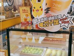 -7分甜(上海新天地广场店)