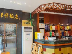 -东来顺饭庄(天坛店)