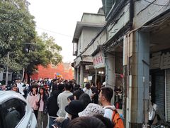 -贤兴甜汤