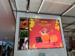-Pierre Marcolini(德基广场店)
